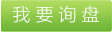 化纖抑菌抗菌母粒，化纖抑菌抗菌母粒偉業(yè)，化纖抑菌抗菌母粒功能特性，化纖抑菌抗菌母粒分類，化纖抑菌抗菌母粒價(jià)格，化纖抑菌抗菌母粒外觀，化纖抑菌抗菌母粒用途，化纖抑菌抗菌母粒品質(zhì)如何，化纖抑菌抗菌母粒如何制作 