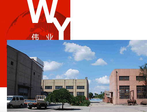 唐山偉業(yè)塑料有限公司，化纖色母粒，丙綸色母粒，色母粒，無(wú)紡布色母粒，ASA共擠色母料，熔噴料